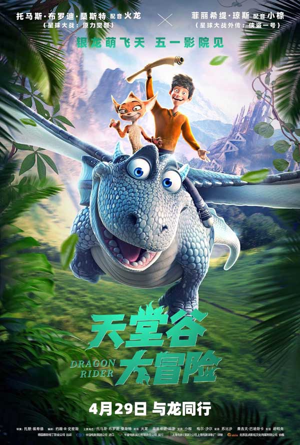 宫廷剧国产历史正备忘录
