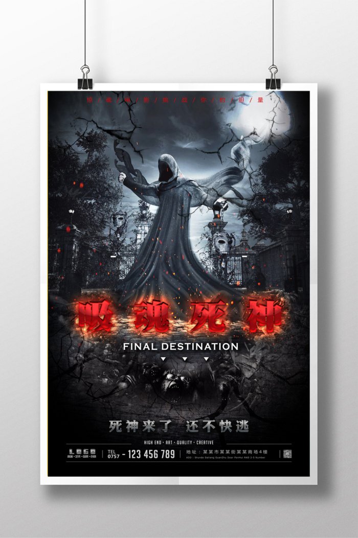 快节奏经典重映