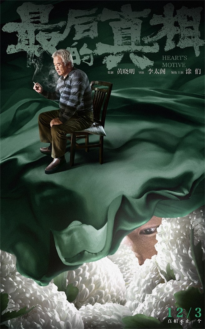 安静却动人的小成本精选电影解说热门值得挖掘