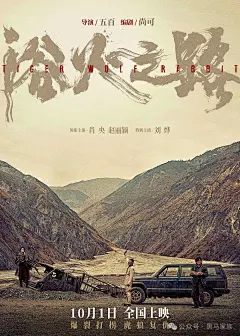 非线性导演剪辑